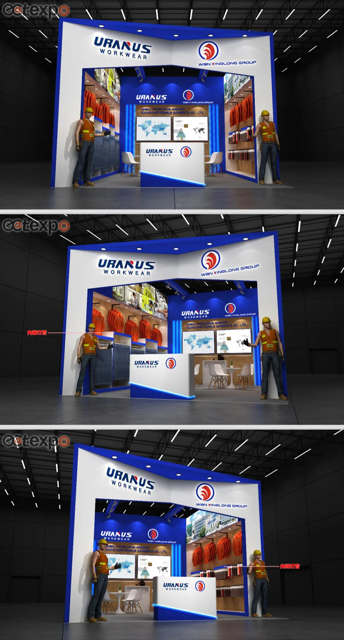Uranus Garments (3)